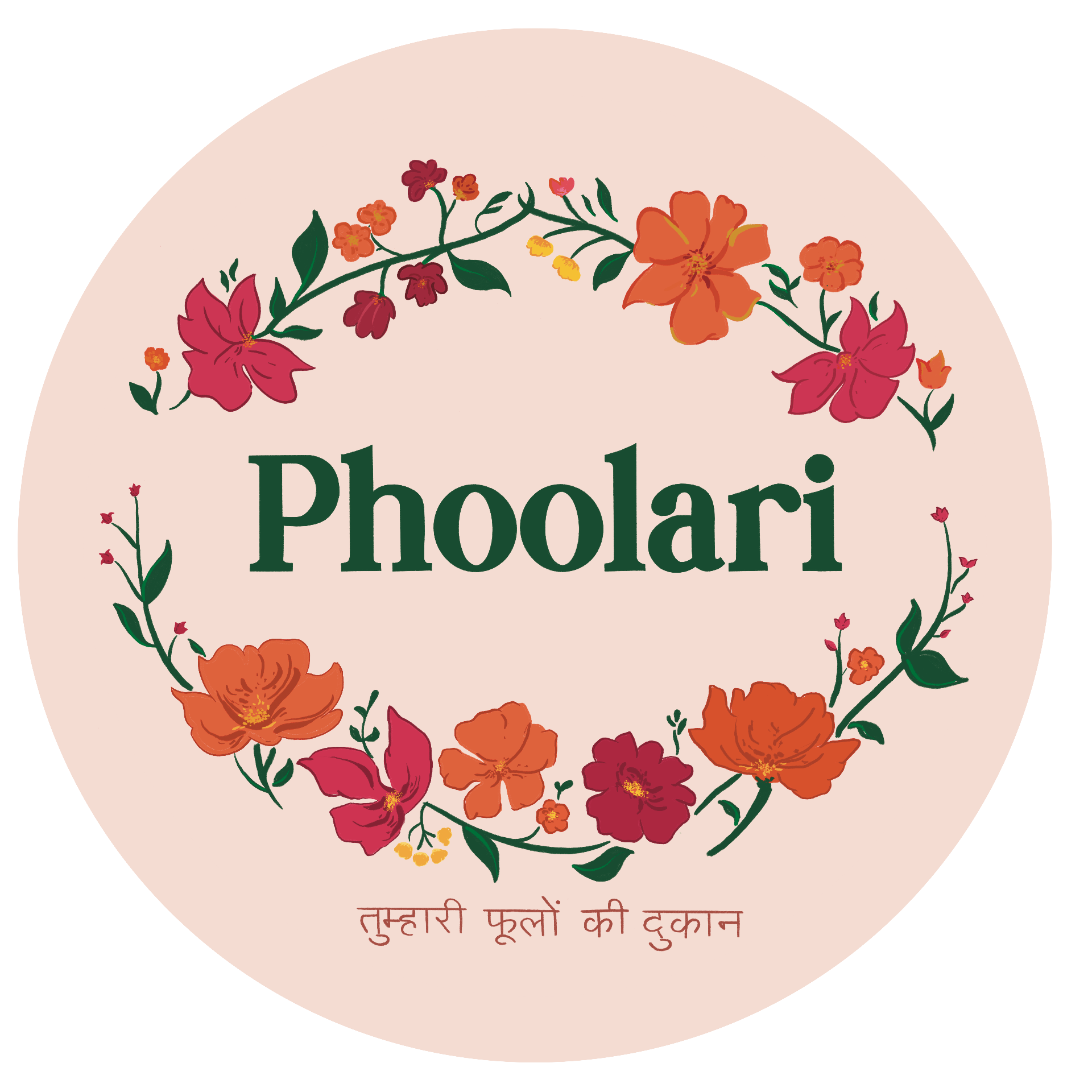 Phoolari logo