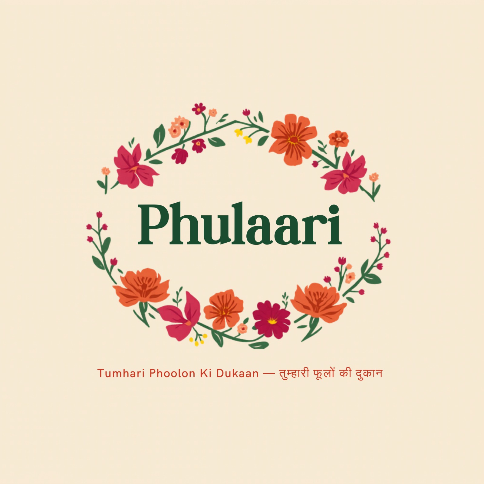 Phulaari logo